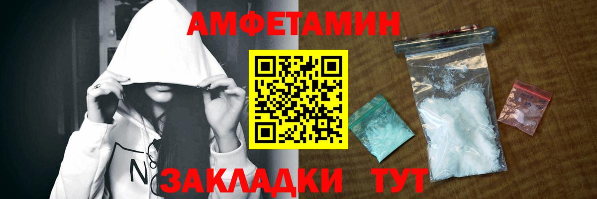 АМФ 98% Сатка