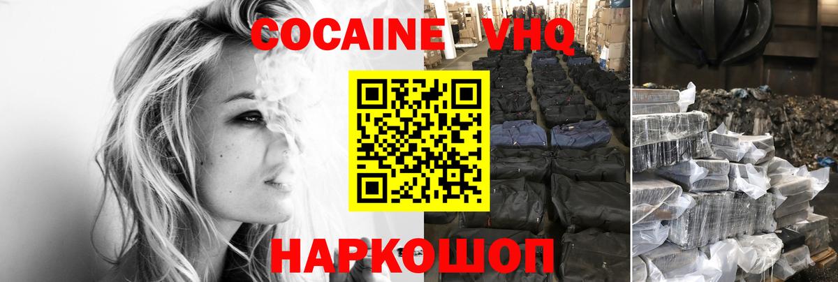 МДМА  Героин  Вход с VPN  Мефедрон кристаллы  Сатка  Конопля  ГАШ 