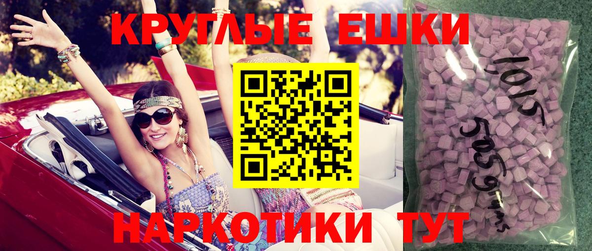 ЭКСТАЗИ XTC Сатка