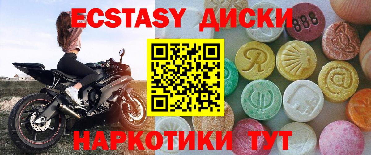 ЭКСТАЗИ Punisher  blacksprut зеркало  Сатка  Вход с VPN 