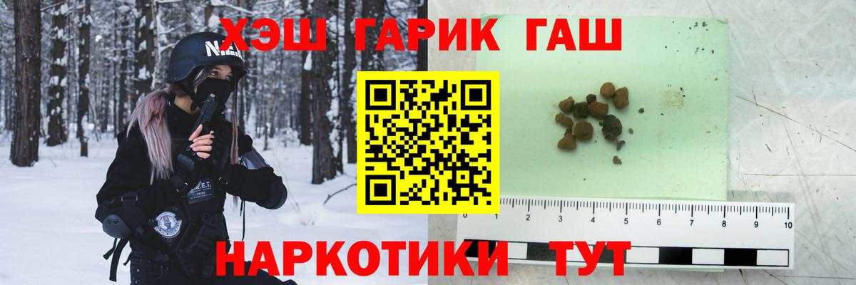магазин    Вход с VPN  Сатка  ГАШИШ AMNESIA HAZE  ГАШИШ 