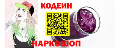 таблы Рузаевка