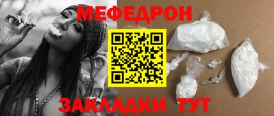 тгк Севастополь
