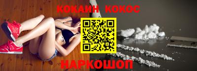 тгк Севастополь