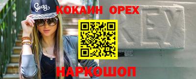 таблы Рузаевка