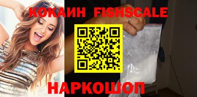тгк Севастополь