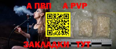 прущие грибы Северобайкальск