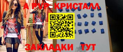 мефедрон Рыбинск
