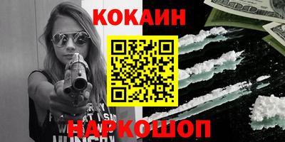 мефедрон Рыбинск
