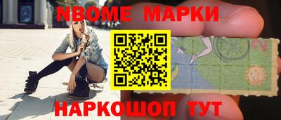 таблы Рузаевка