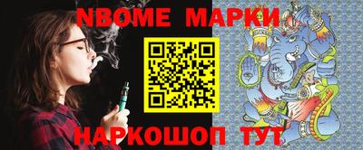прущие грибы Северобайкальск