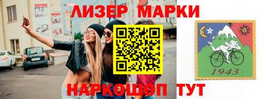 мефедрон Рыбинск