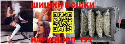 мефедрон Рыбинск