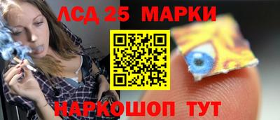 тгк Севастополь