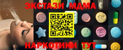 таблы Рузаевка