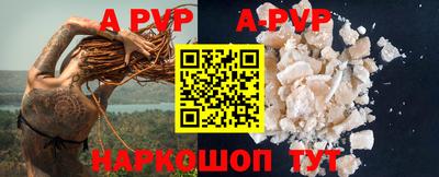 прущие грибы Северобайкальск