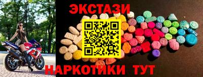 spice Рязань