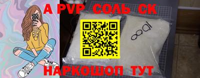 прущие грибы Северобайкальск