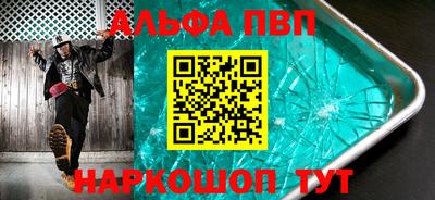 тгк Севастополь