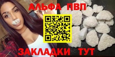 прущие грибы Северобайкальск