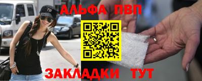 spice Рязань