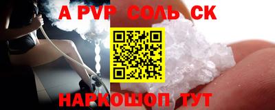 тгк Севастополь