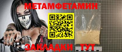 прущие грибы Северобайкальск