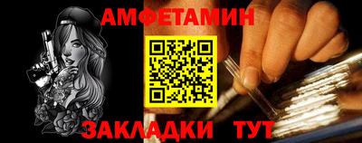 таблы Рузаевка
