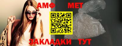 мефедрон Рыбинск