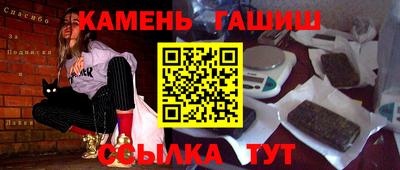 тгк Севастополь