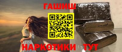 прущие грибы Северобайкальск