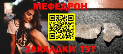 тгк Севастополь