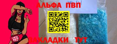 таблы Рузаевка