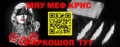 прущие грибы Северобайкальск