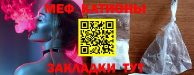 прущие грибы Северобайкальск