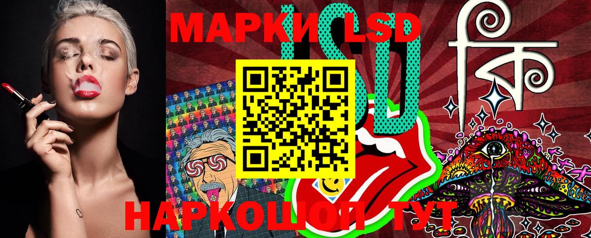 Марки N-bome 1,5мг  Вход с VPN  Сатка 