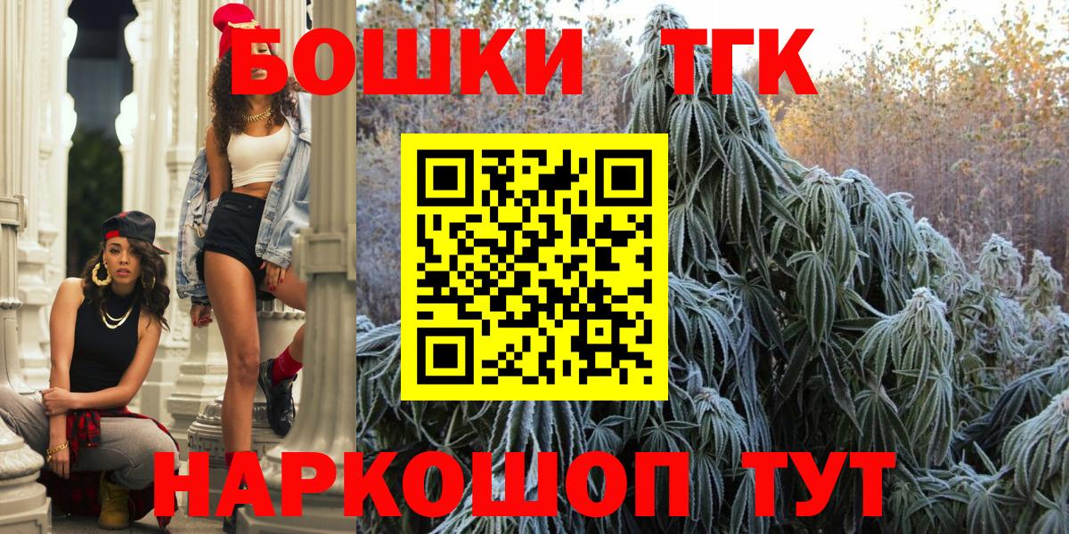 Марихуана OG Kush Сатка