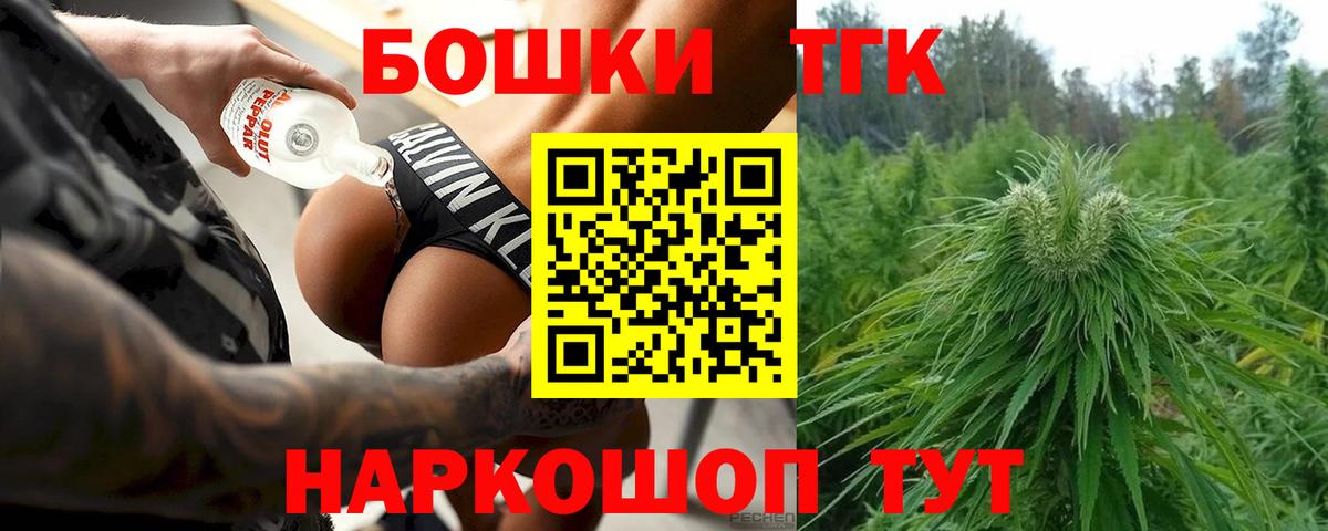 МАРИХУАНА White Widow  Канабис конопля  Вход с VPN  Канабис LSD WEED  Сатка 